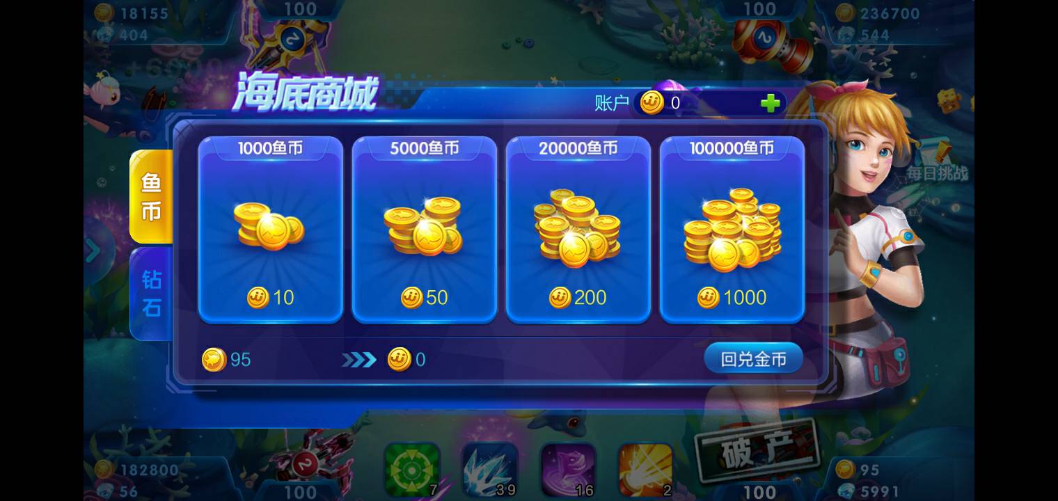 JJ租号靠谱商人