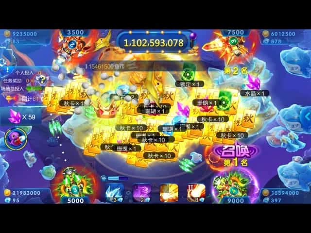 JJ捕鱼里的出售鱼币在哪出