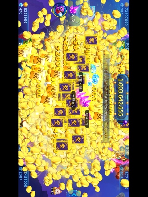 JJ捕鱼9000炮值多少钱