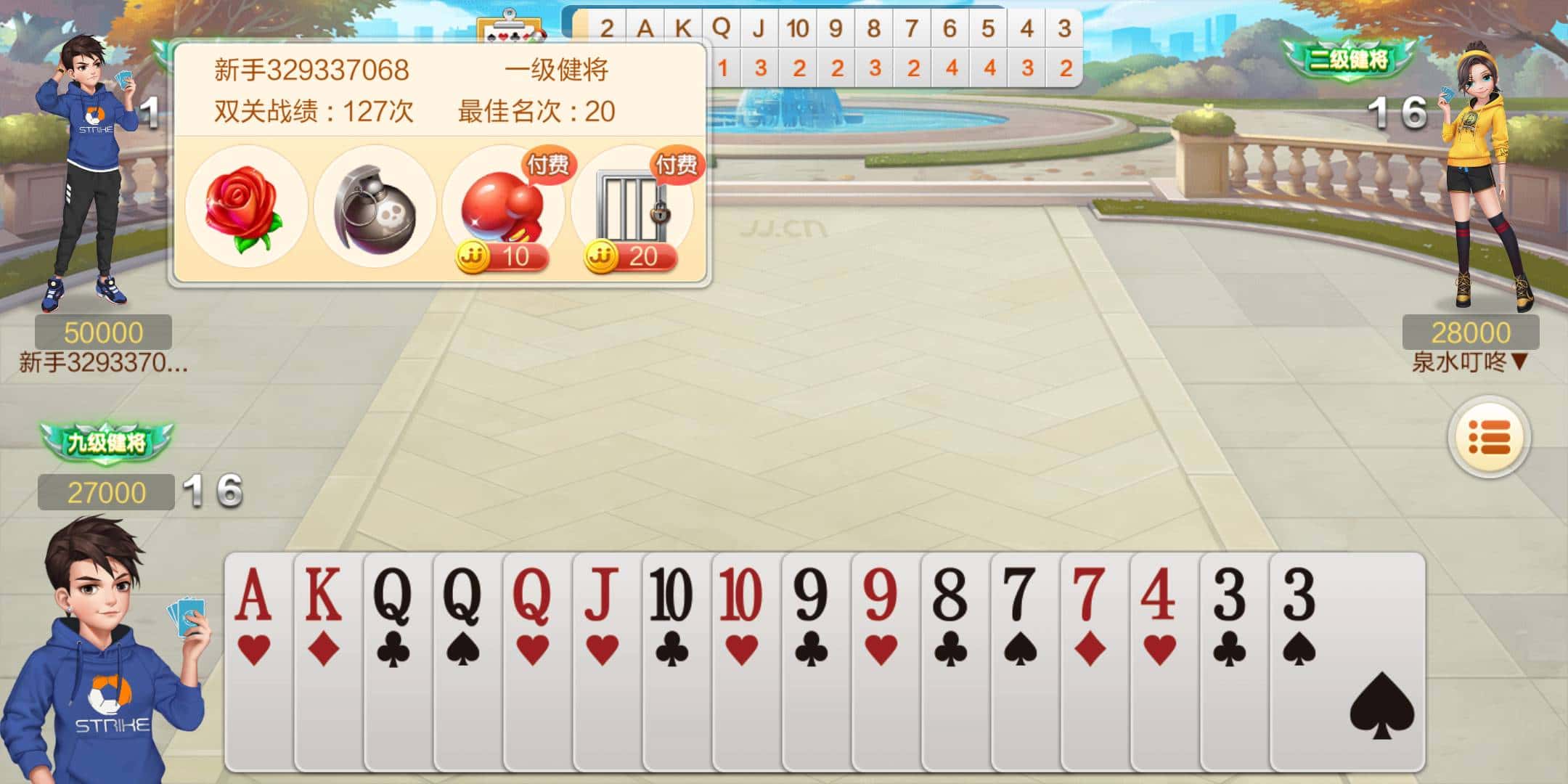 JJ斗地主捕鱼梦幻炮台