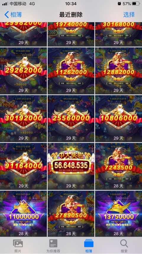 JJ领取礼包码多少