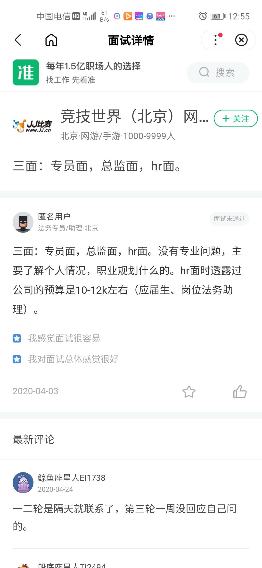 JJ斗地主金币兑换码是多少