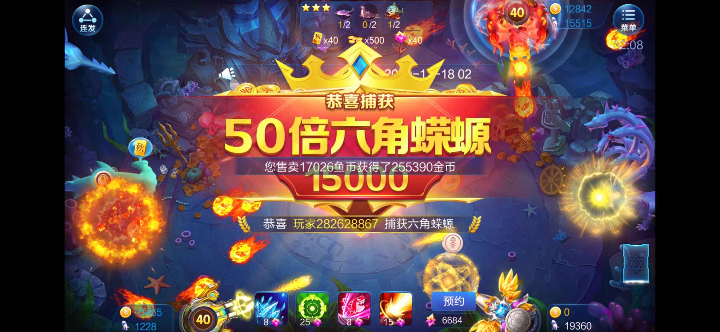 JJ斗地主梦幻币可以换金币