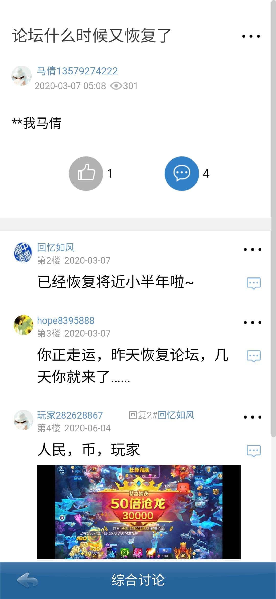 JJ斗地主金商最简单三个步