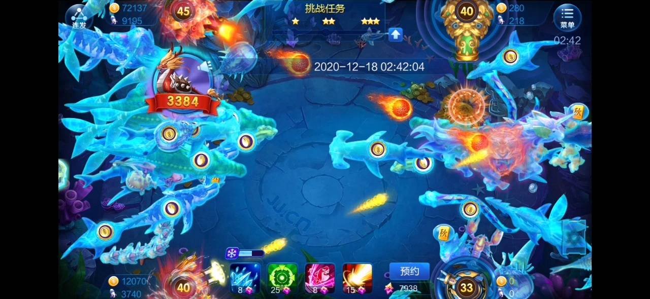 靠谱的JJ租号商