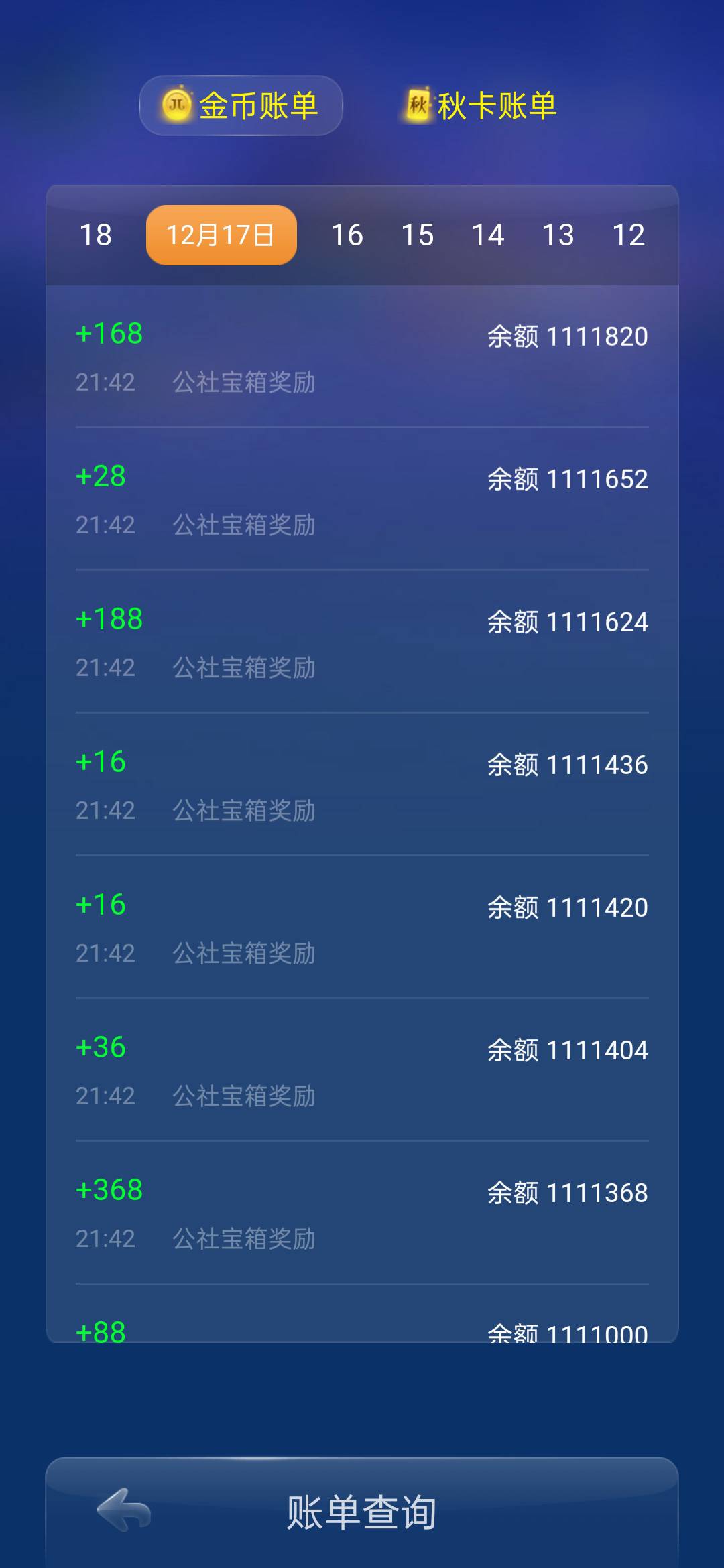 JJ金币一天刷几次