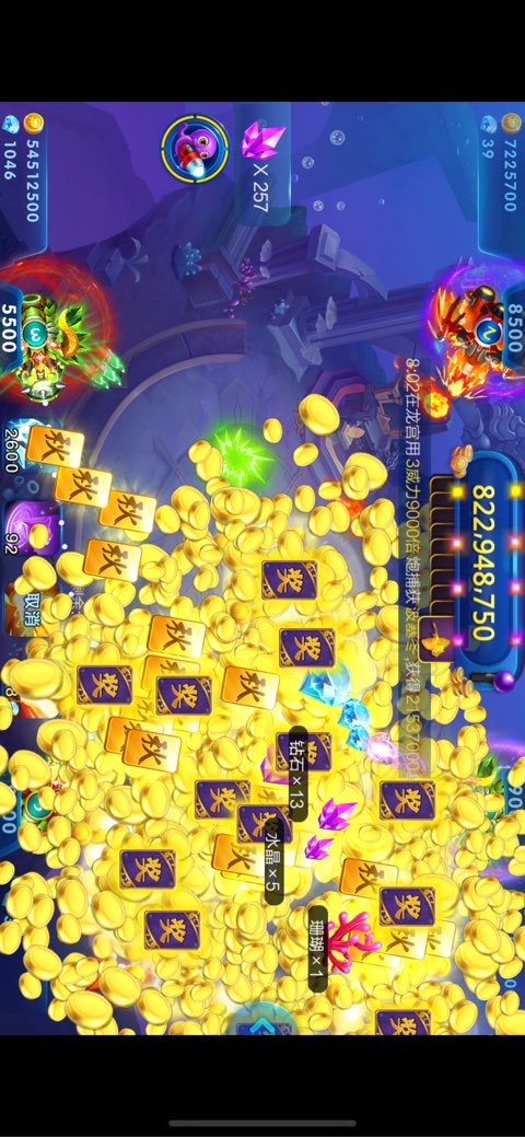 JJ捕鱼平台租号