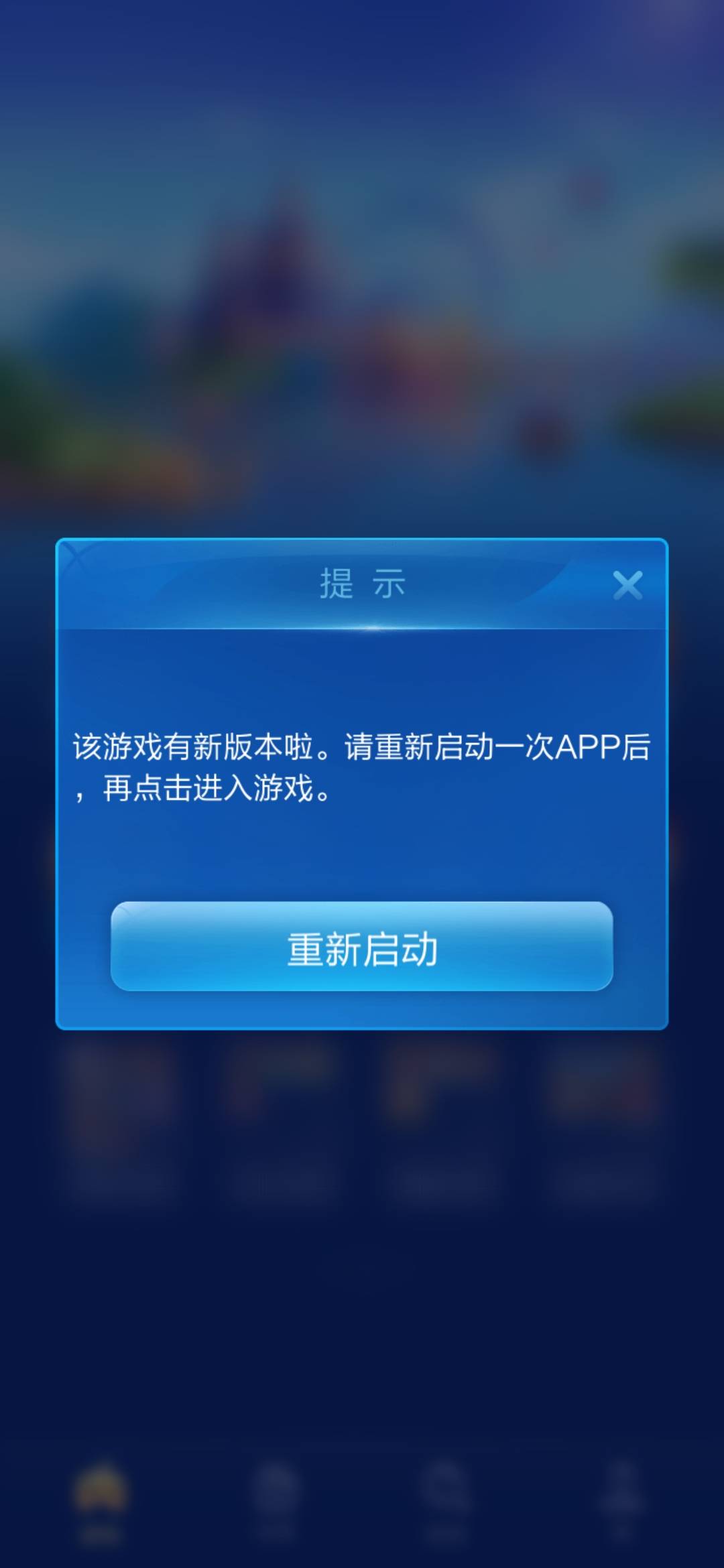 JJ斗地主元宝怎么换成金币