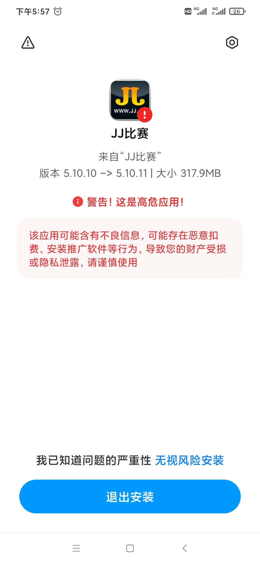 JJ斗地主刷金币软件