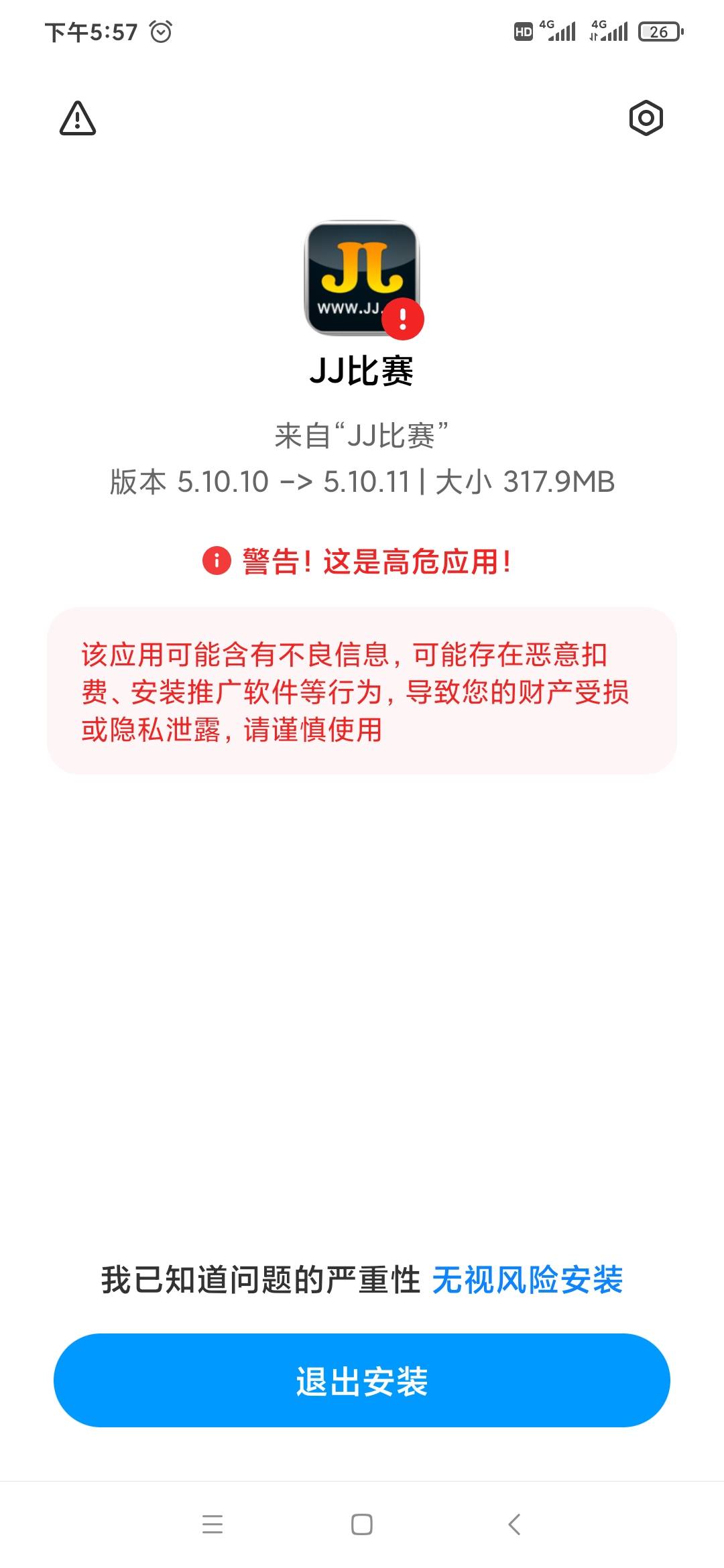 JJ斗地主赚钱提微信