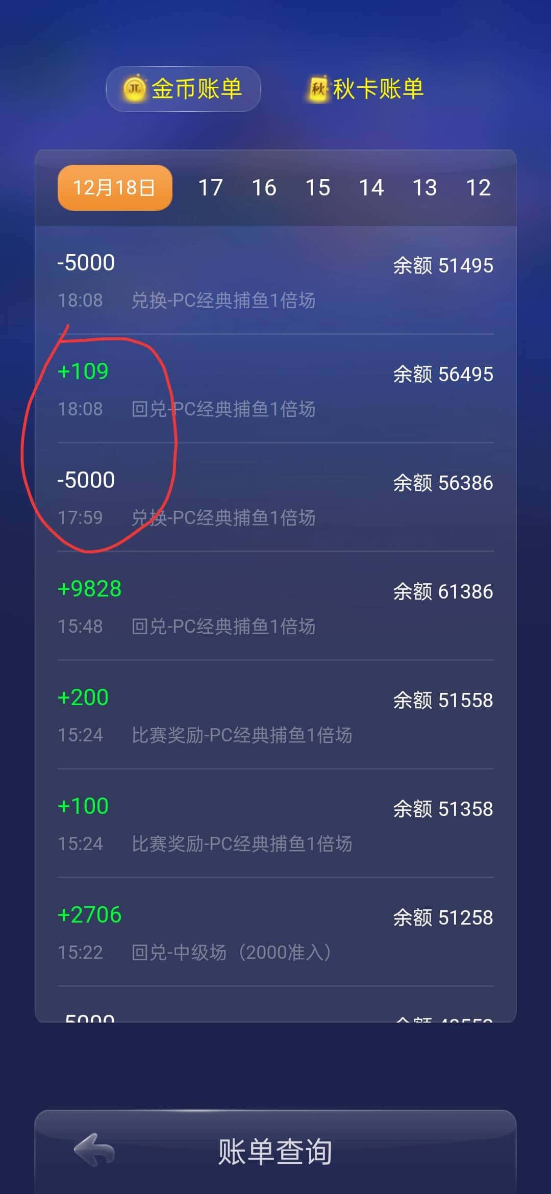 JJ捕鱼一天限制几个小时