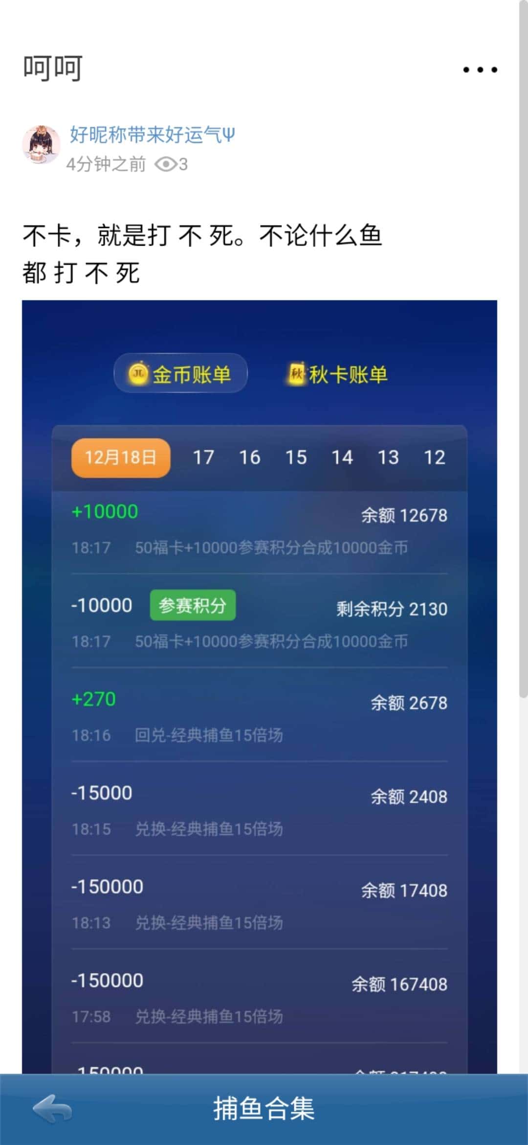 JJ斗地主怎么转分