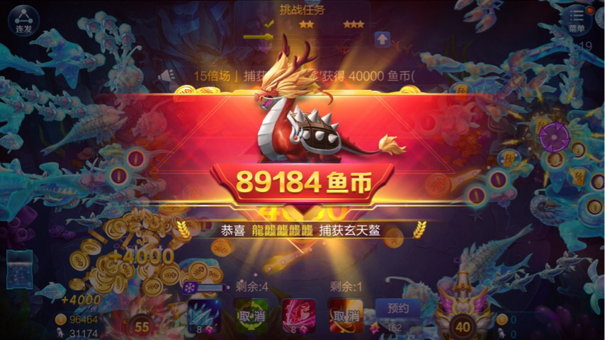 JJ捕鱼账号出租