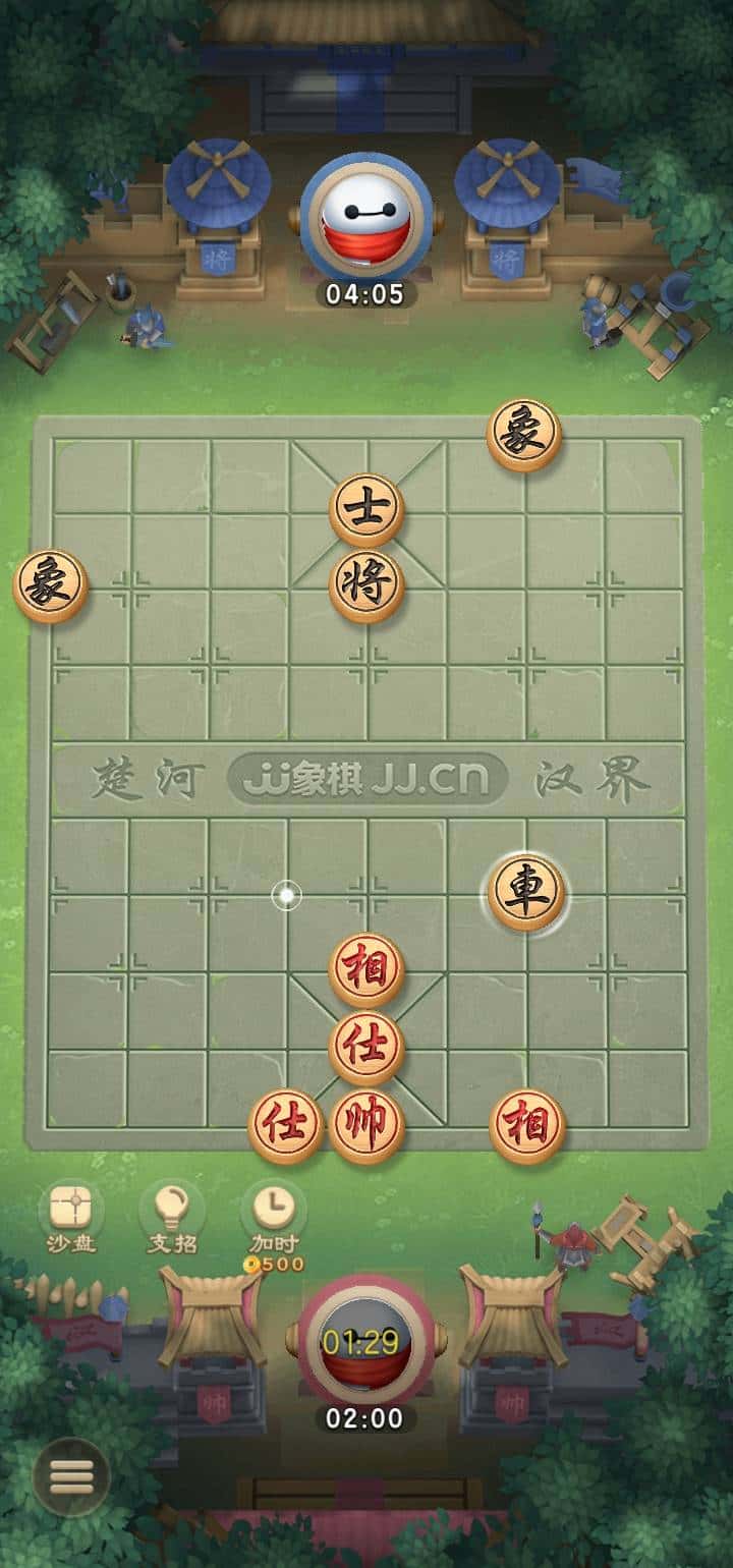 手机JJ象棋作弊辅助器