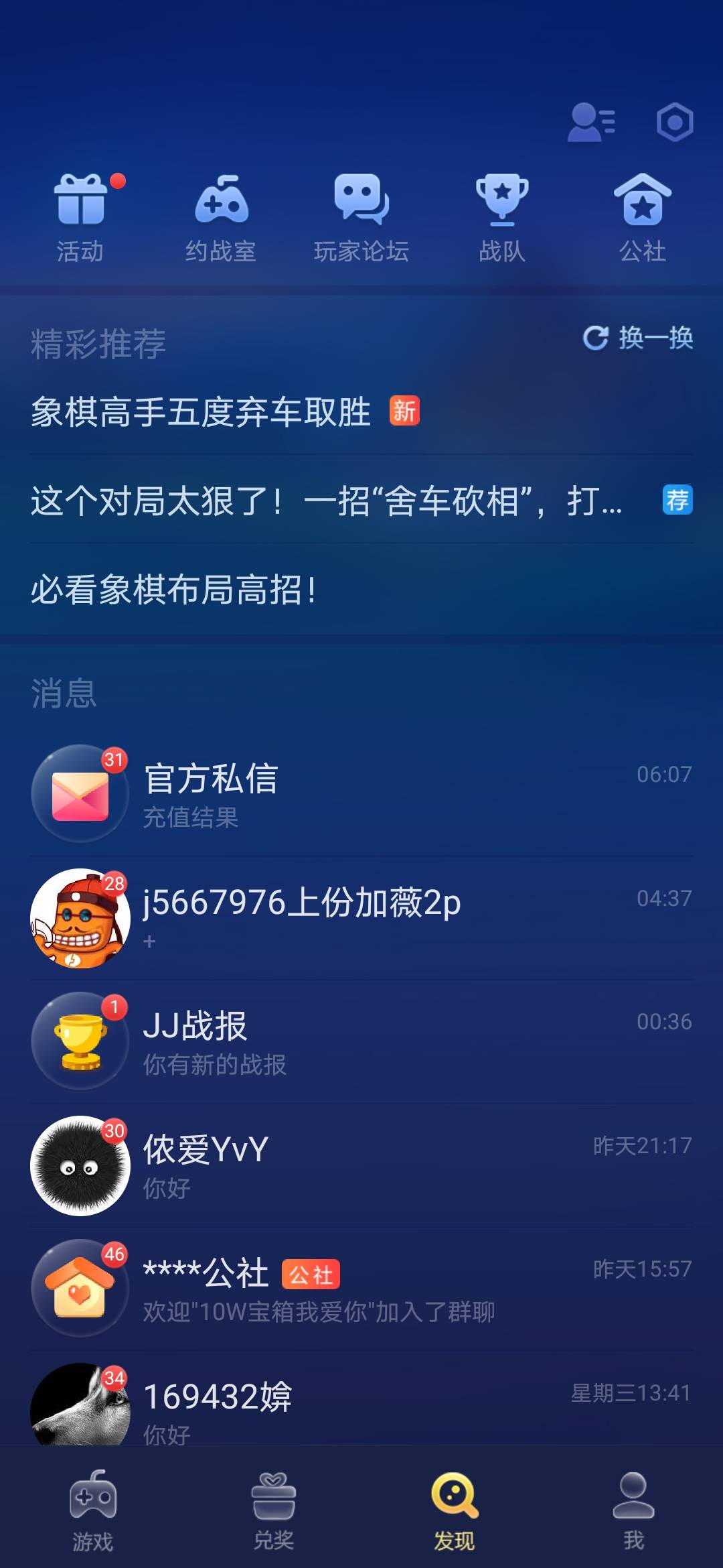 JJ斗地主金豆可以换钱吗