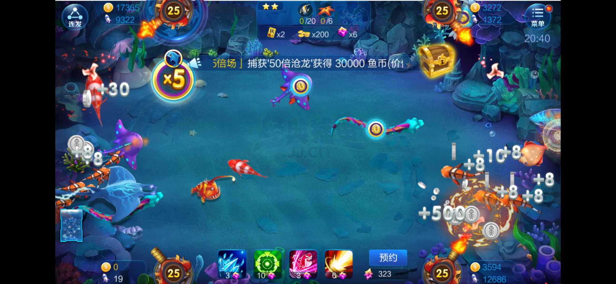 JJ斗地主礼包兑换码