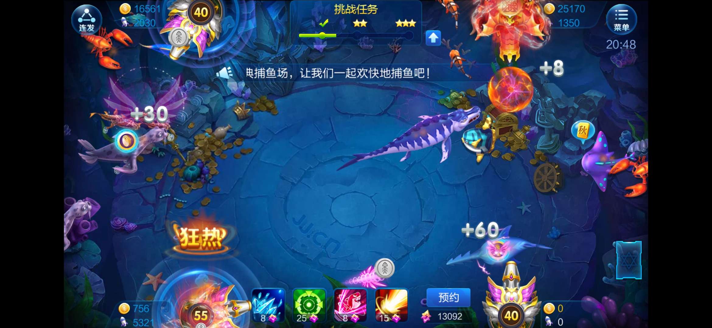 JJ比赛租号商人微信