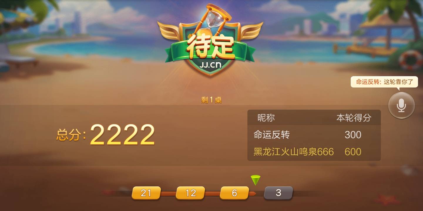 JJ限制金币上限是被限制了