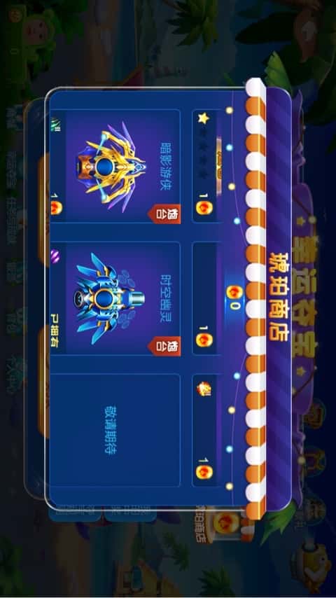 JJ升级大厅官网