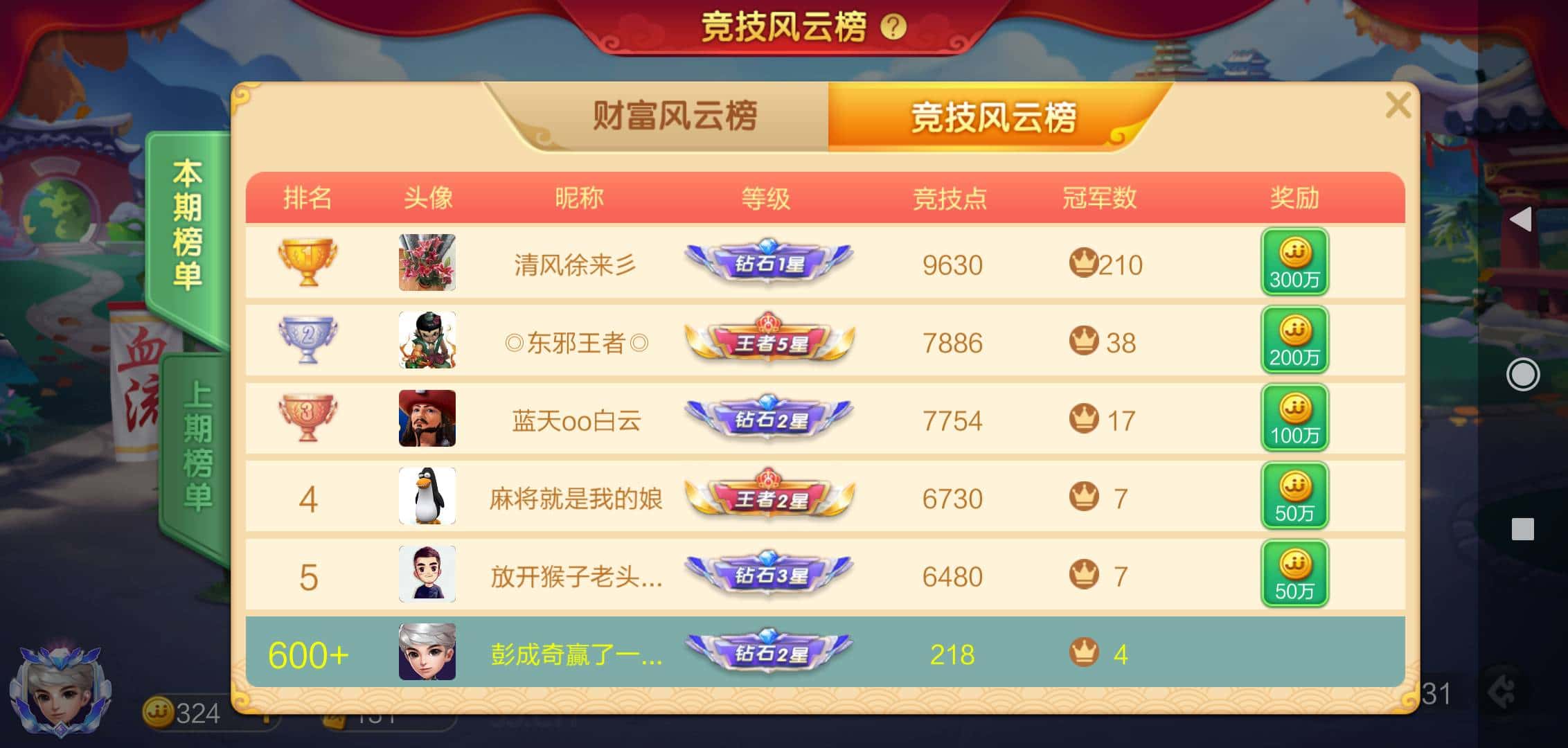 JJ斗地主捕鱼租号商人