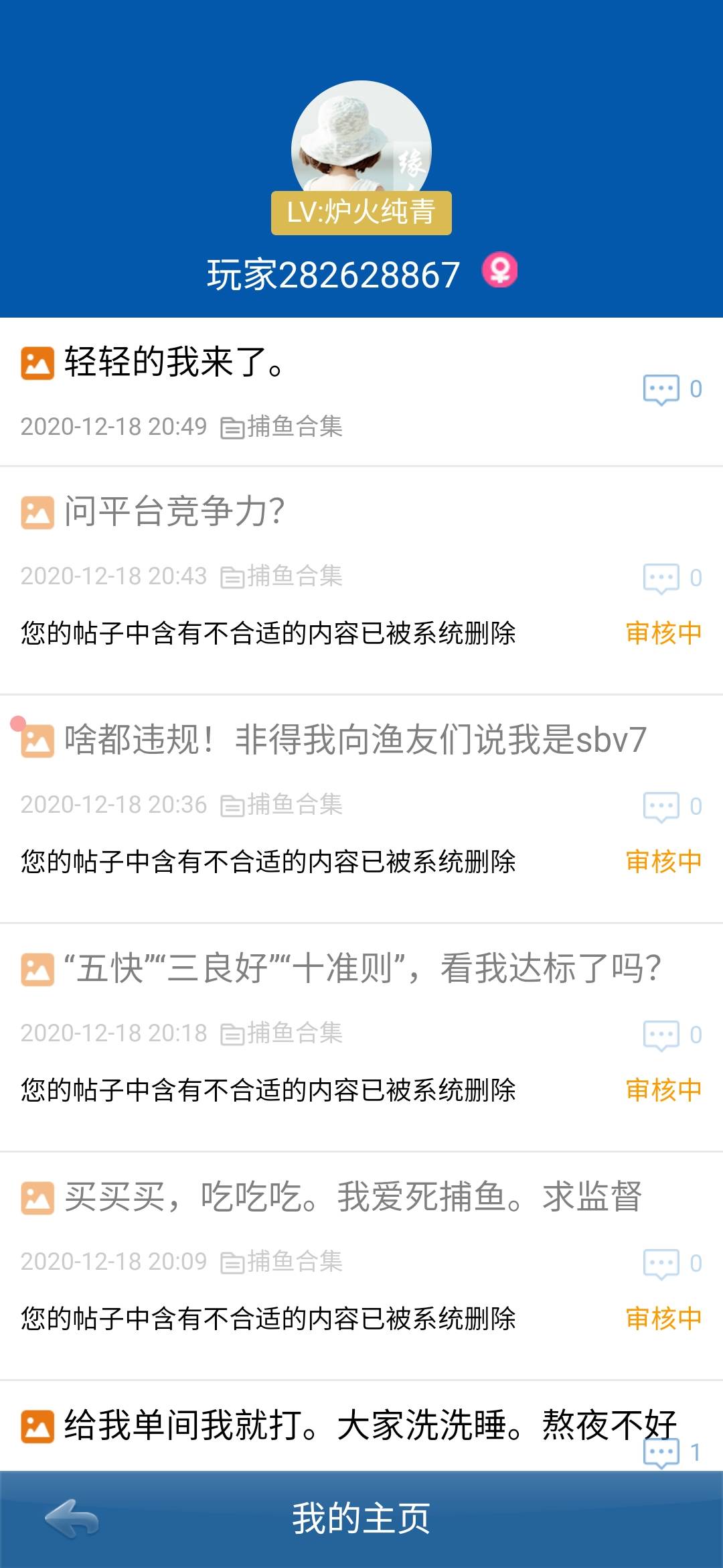 JJ金币商人太赚钱了