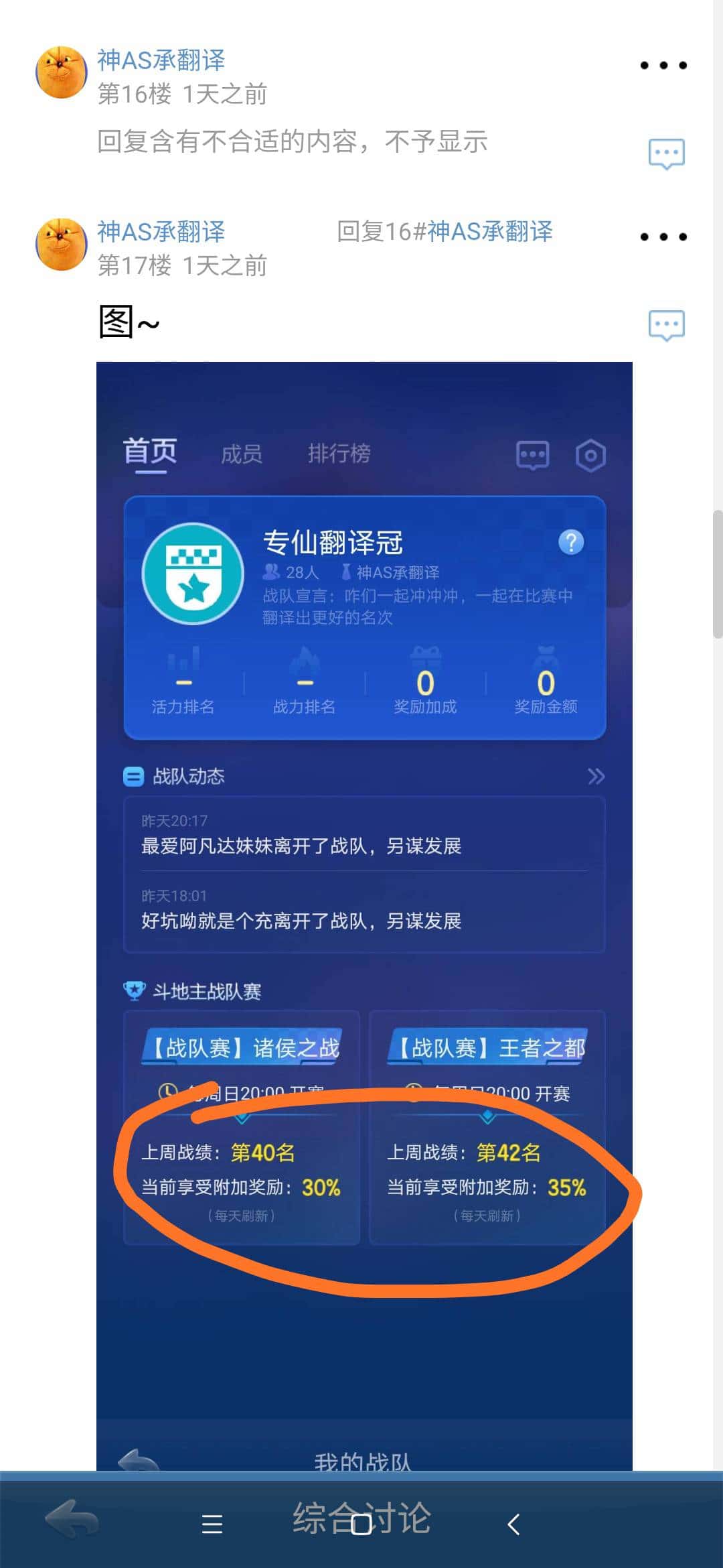 JJ斗地主租号商家微信