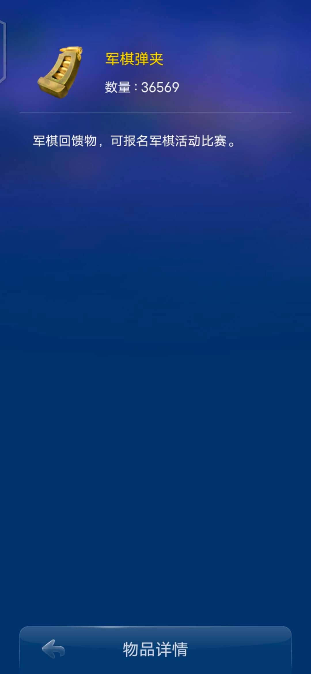 JJ金币上下分软件