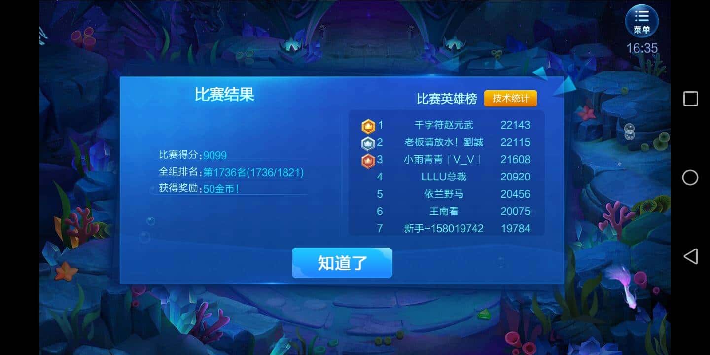 JJ斗地主为什么警察不抓