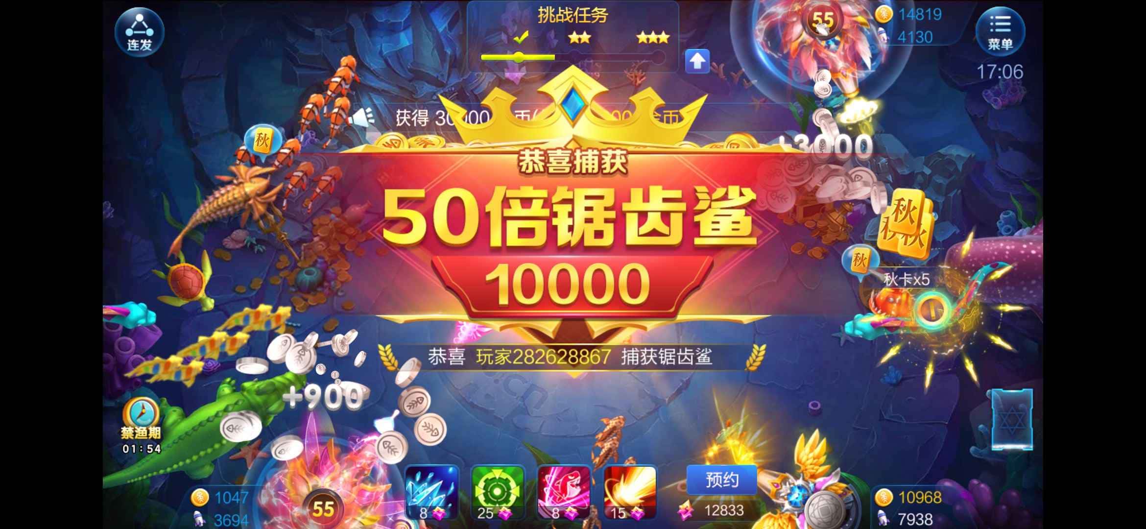 JJ麻将超嗨血流攻略