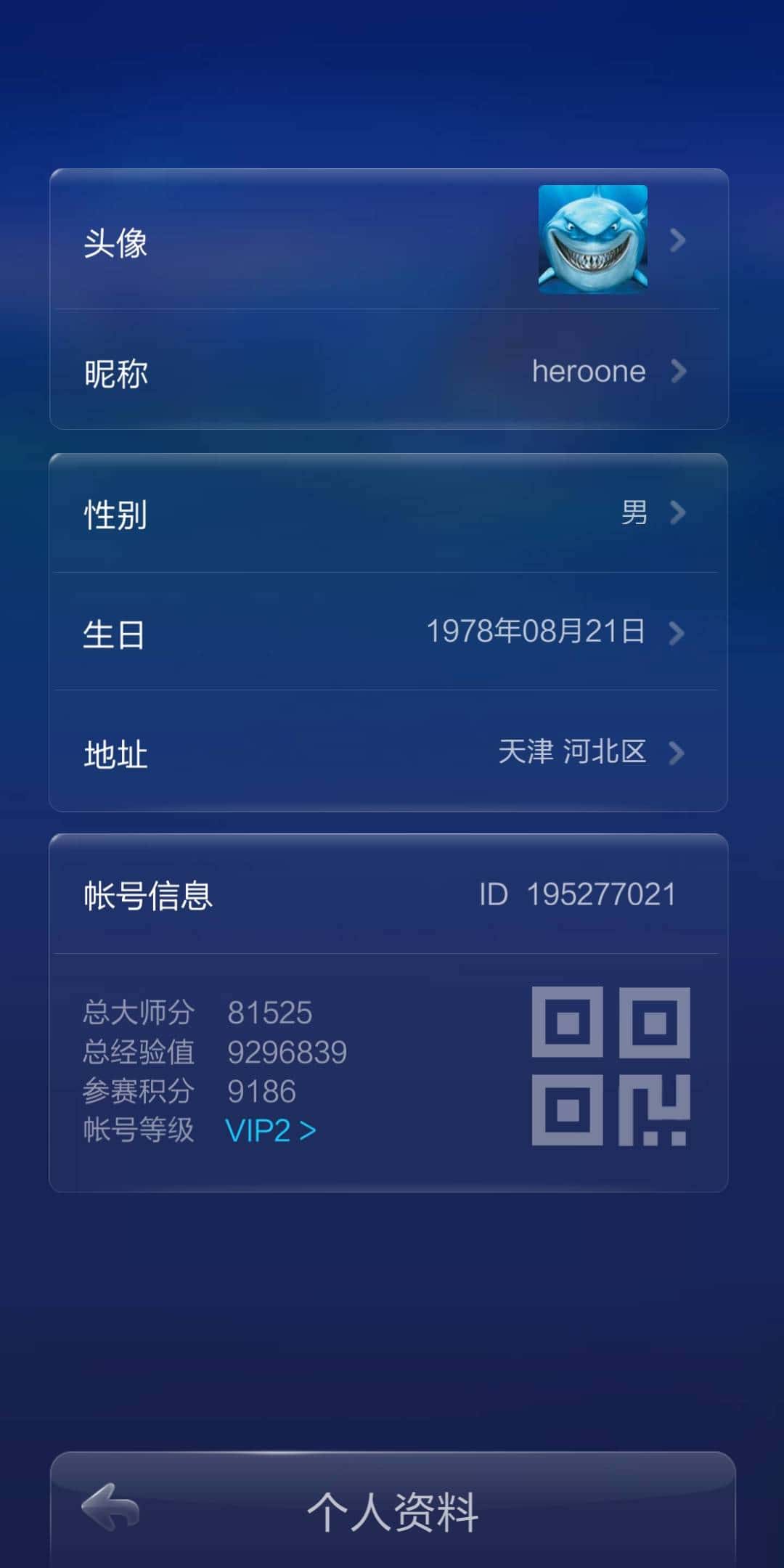 JJ租号商人客服