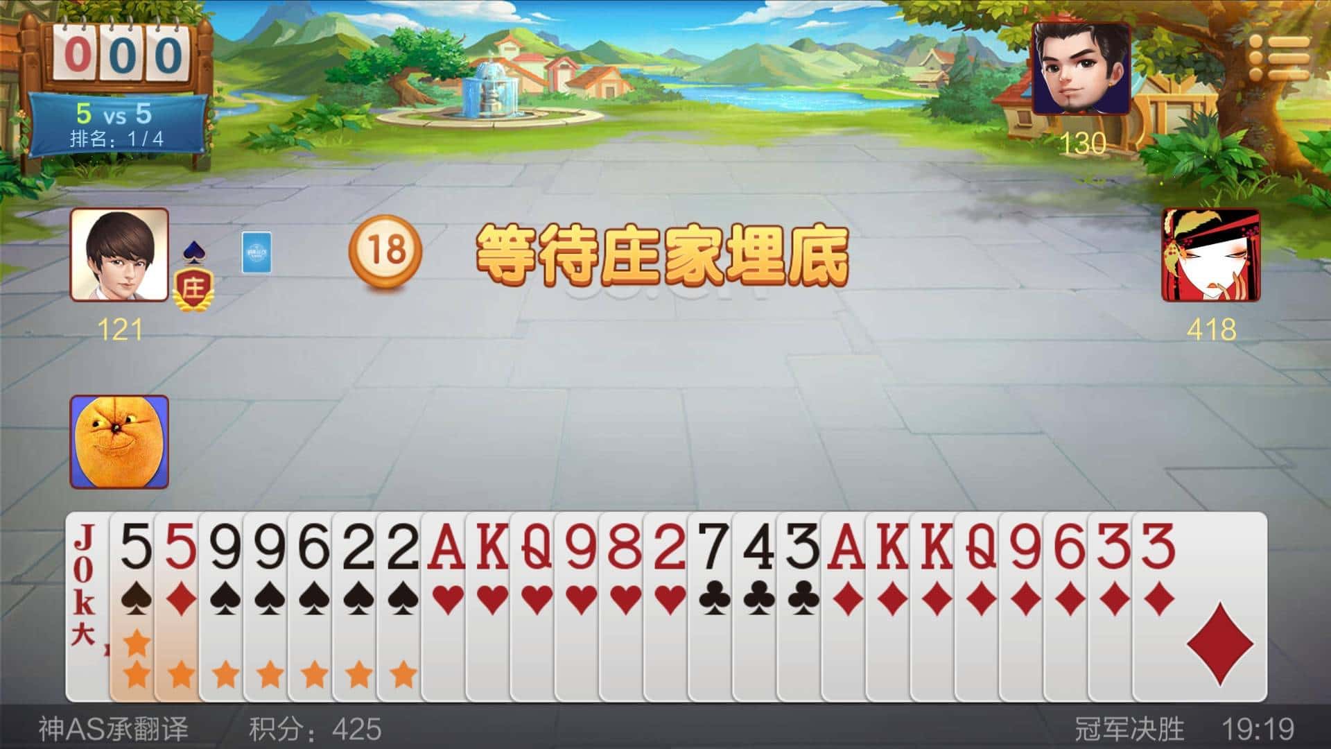 JJ斗地主论坛入口