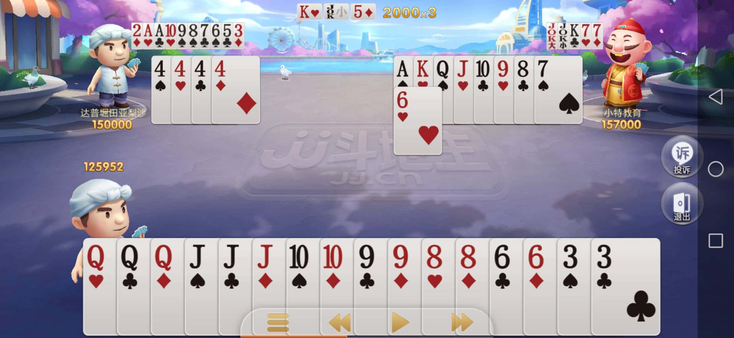 JJ斗地主多开刷金币教程