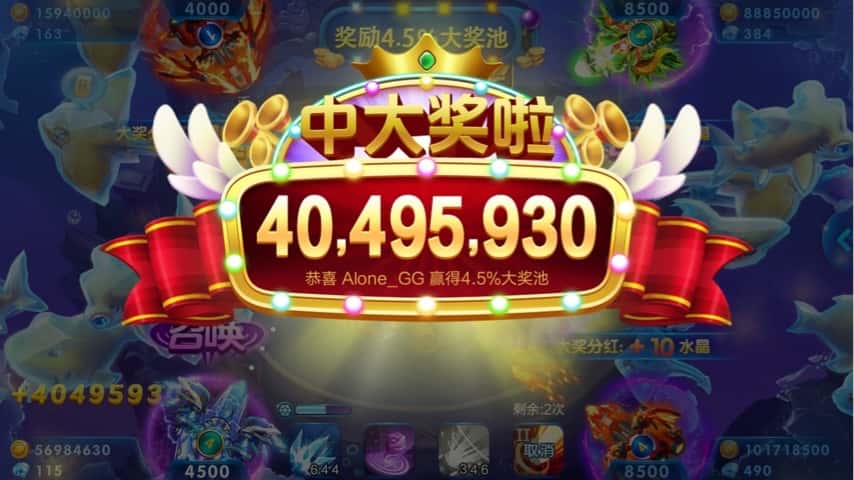 哪个平台可以交易JJ金币