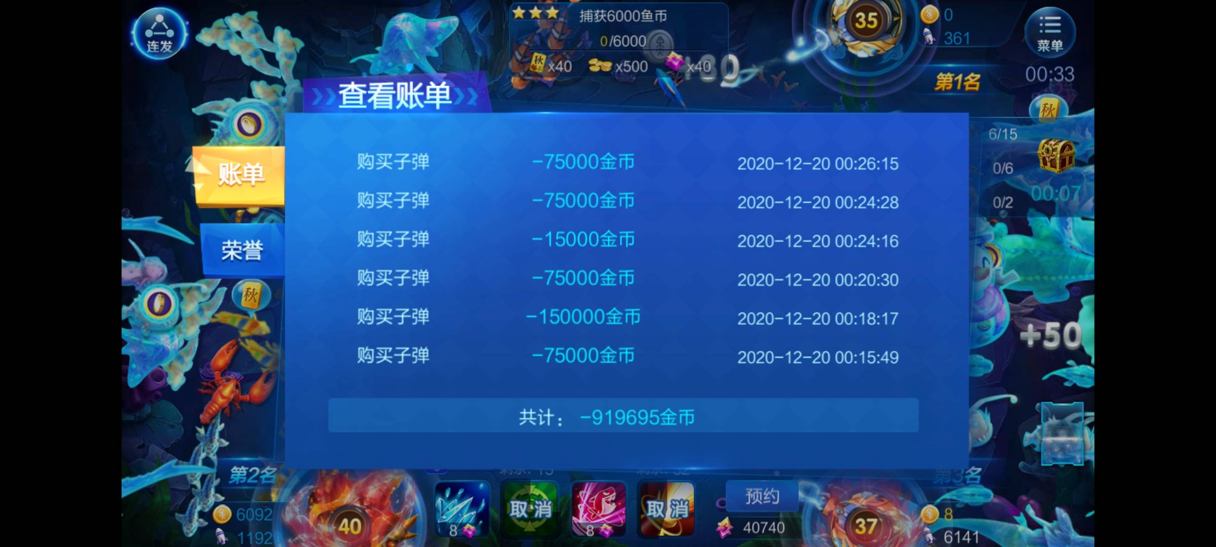 JJ领取礼包码多少