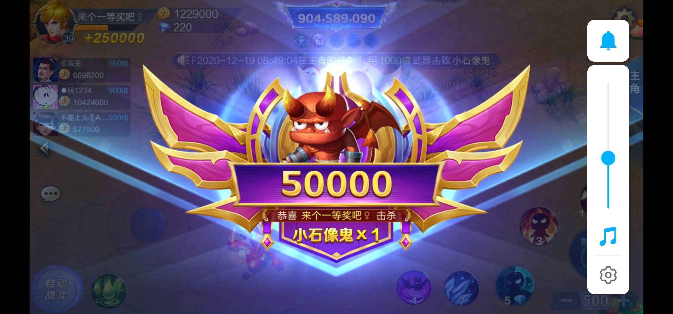 JJ租号商家打鱼