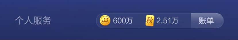 JJ捕鱼梦幻币可以换金币吗