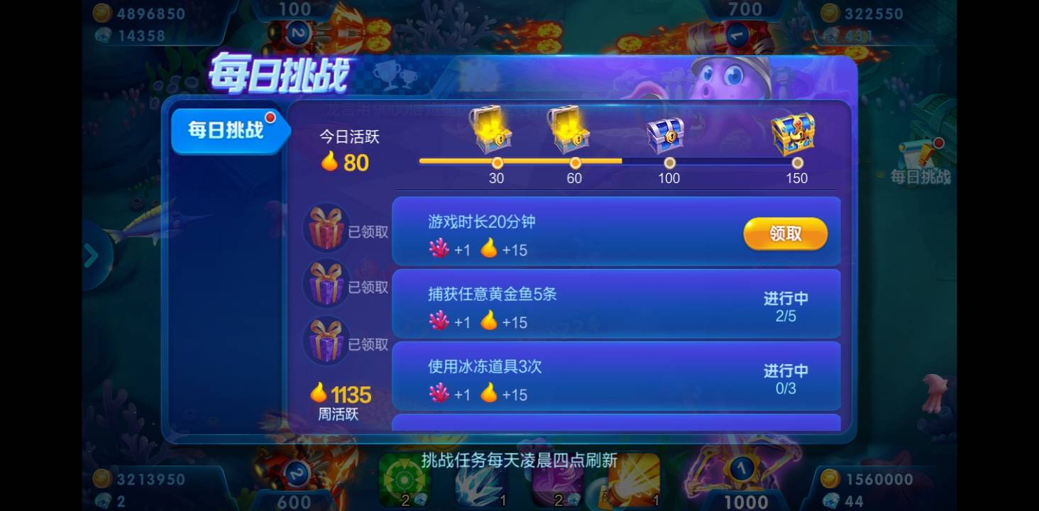 JJ游戏现在没有实物兑换了