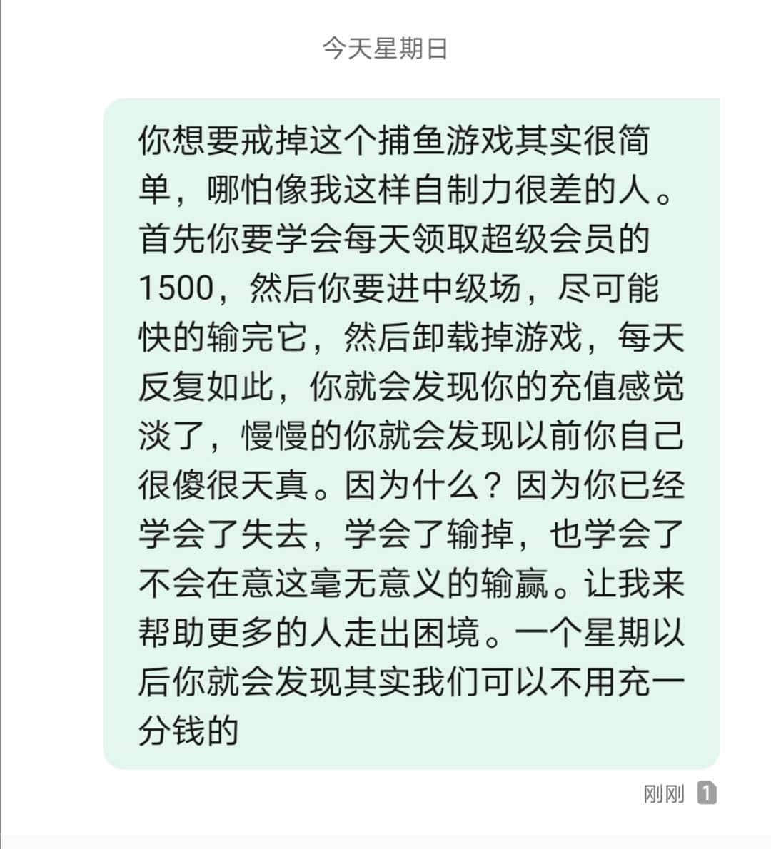 JJ游戏币商人