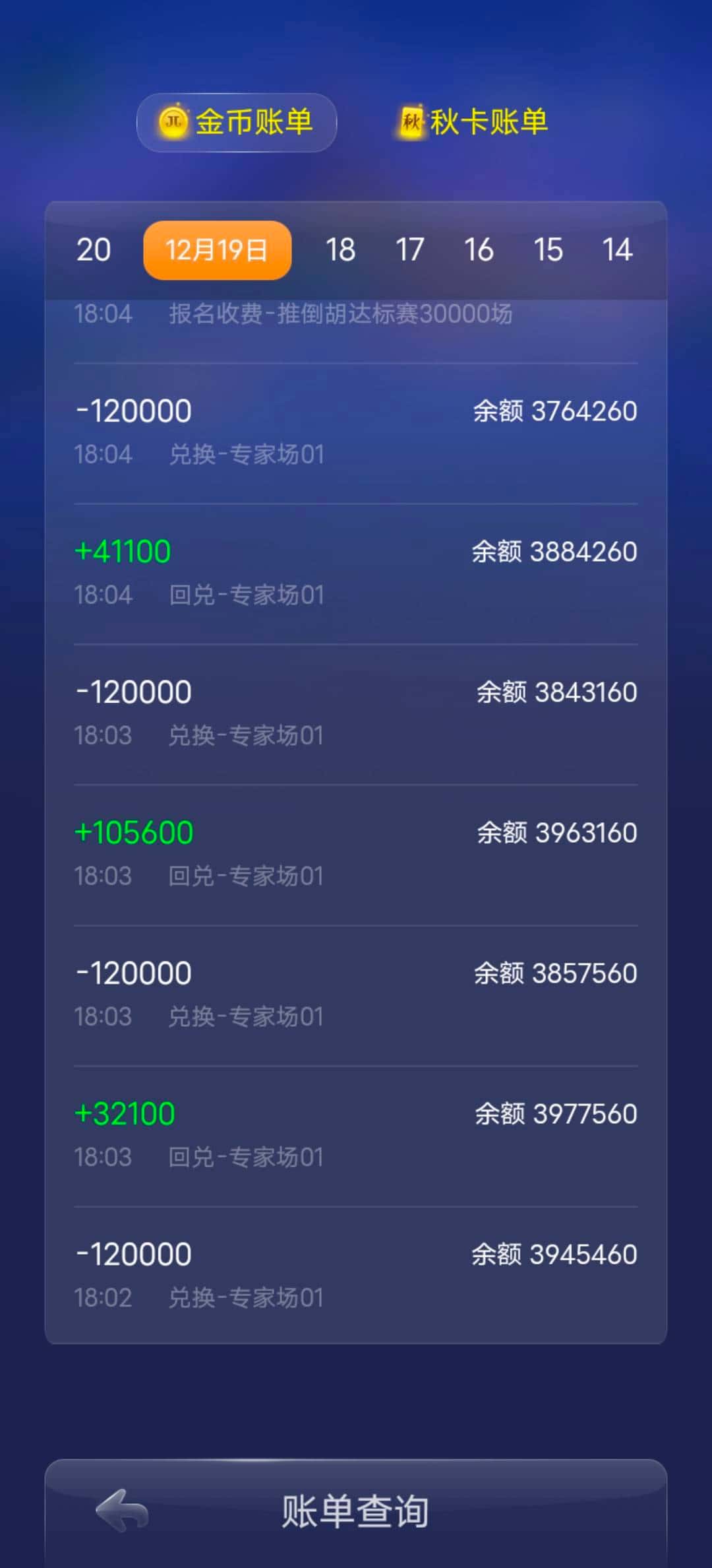 JJ回收金币谁信誉好