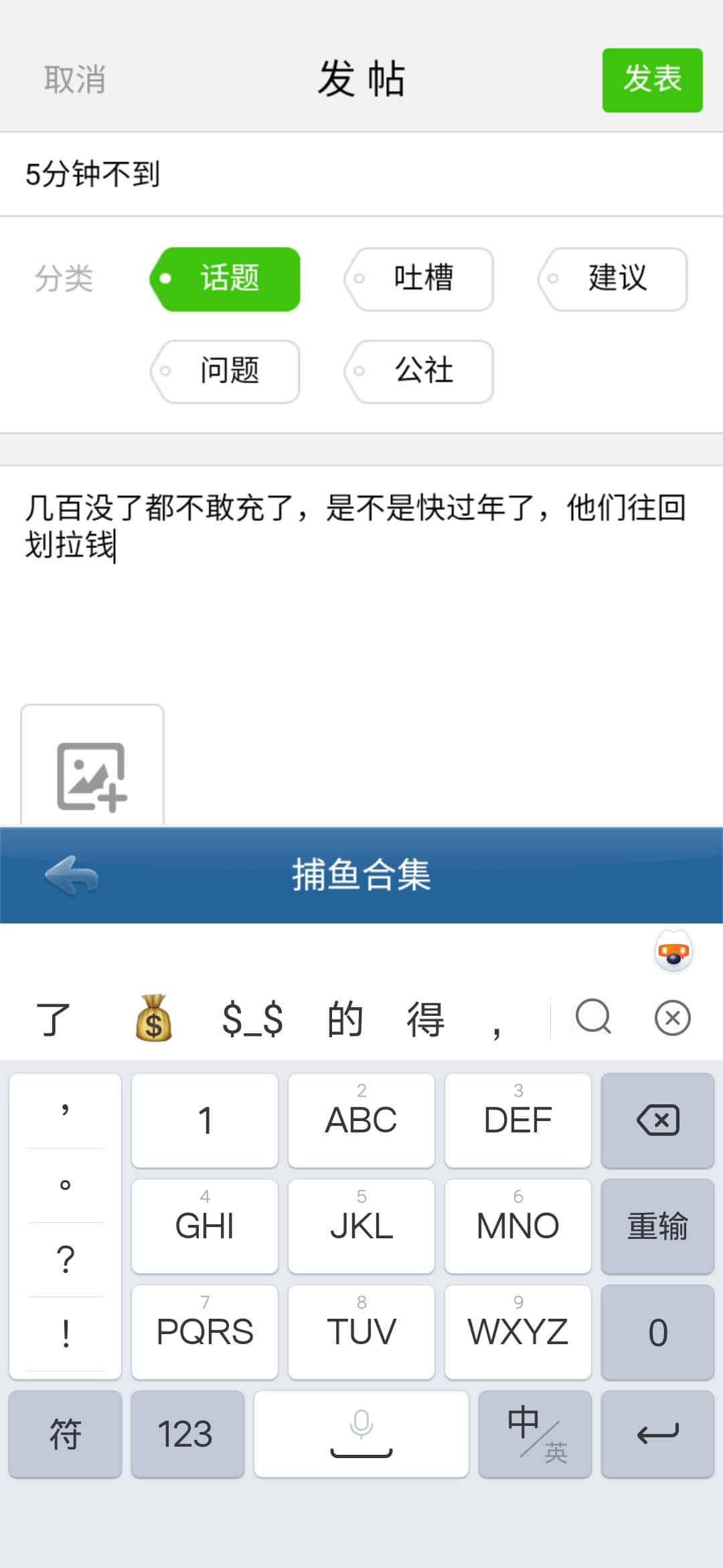 JJ商城怎么没有了