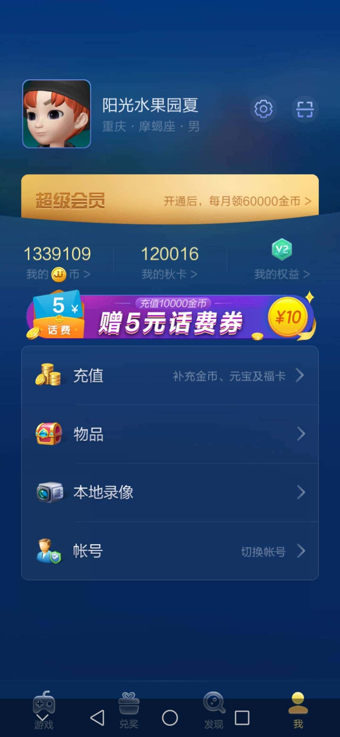 JJ斗地主经典捕鱼