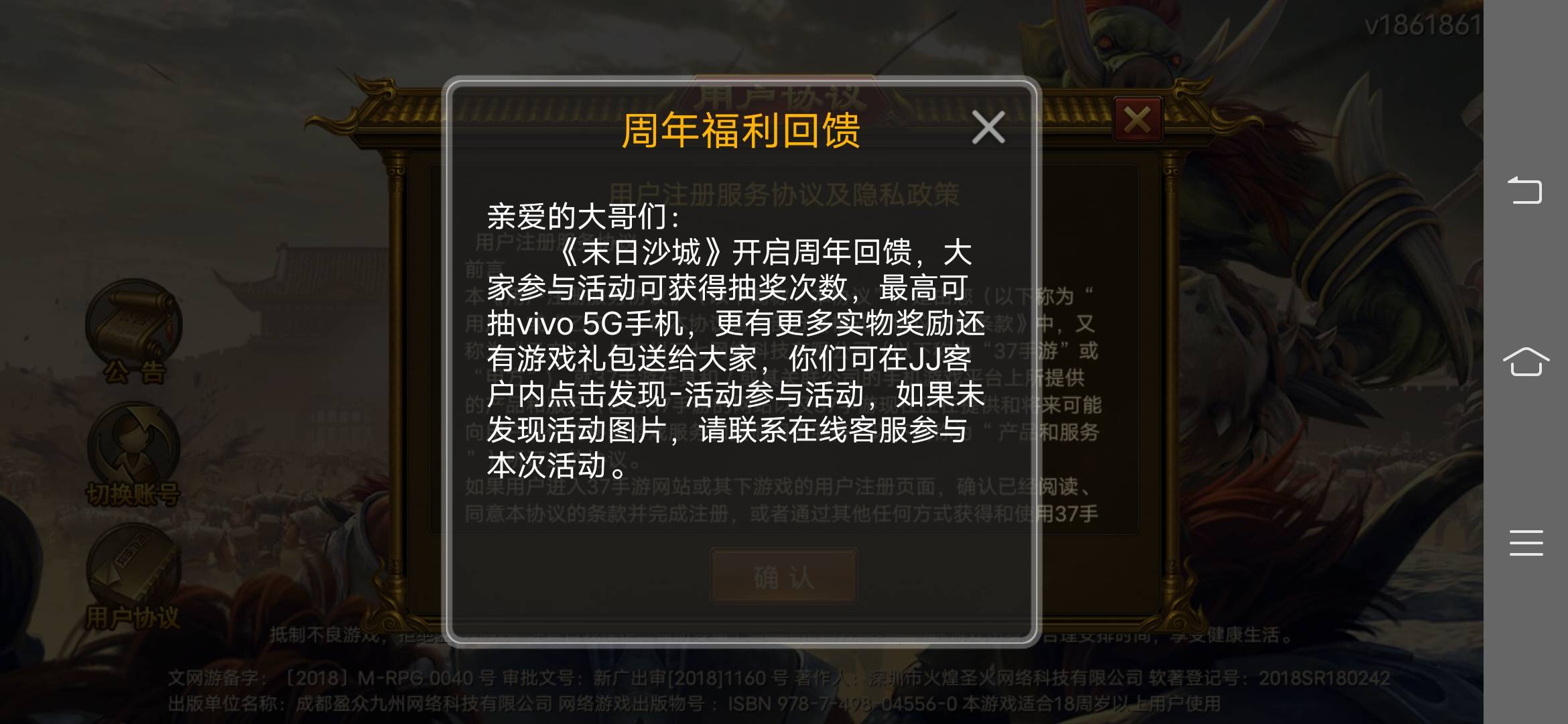 JJ斗地主租号论坛