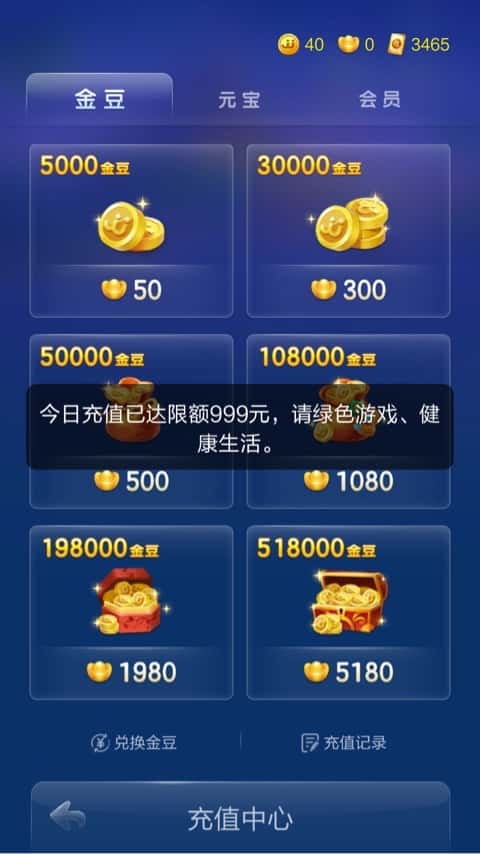 JJ斗地主怎么解封账号