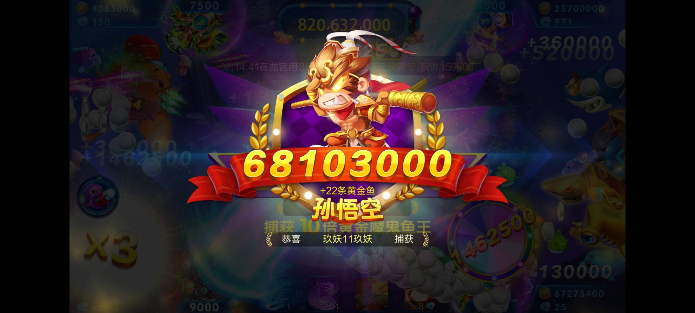 回收JJ比赛金币