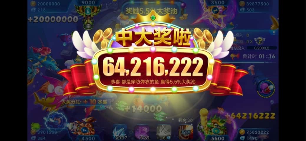 JJ斗地主捕鱼游戏在哪里