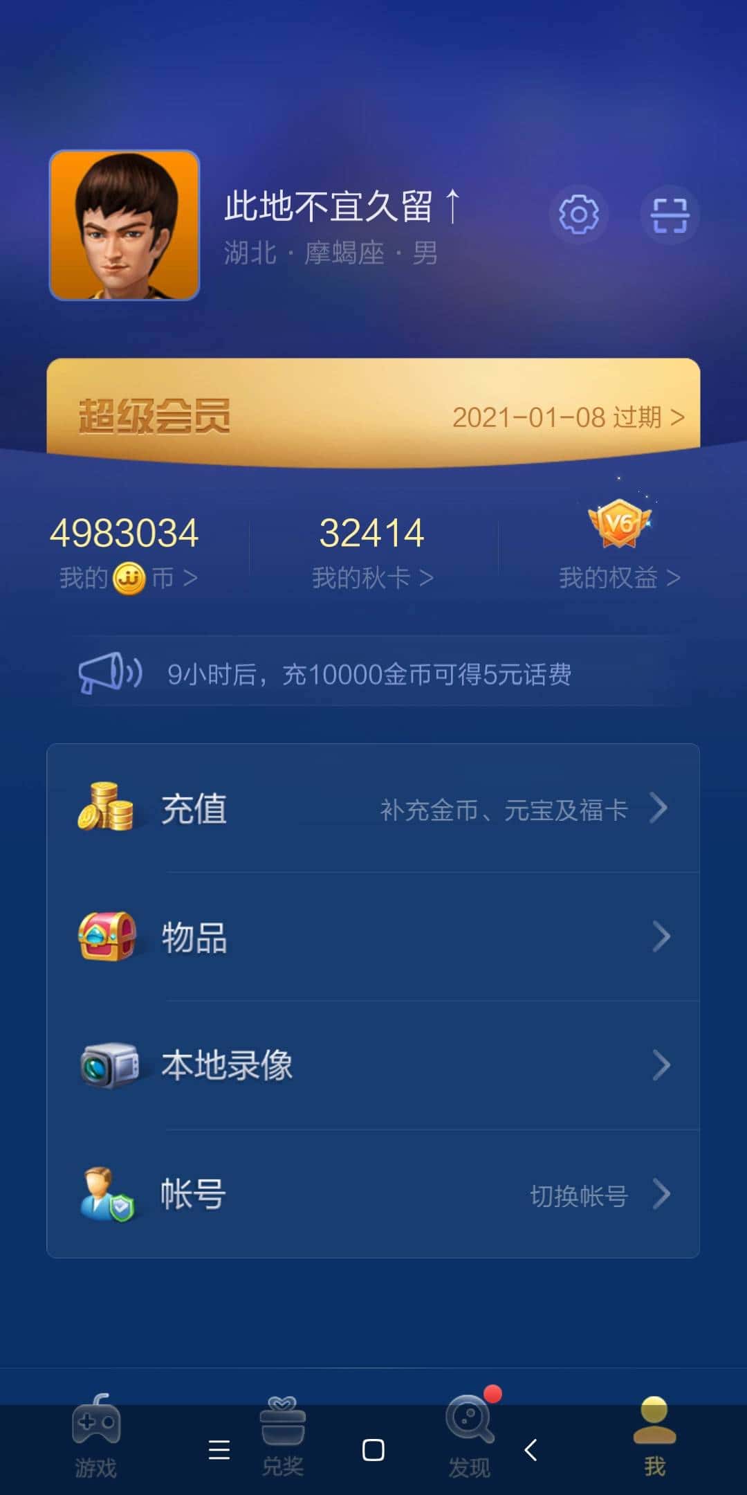 JJ捕鱼租号商人微信