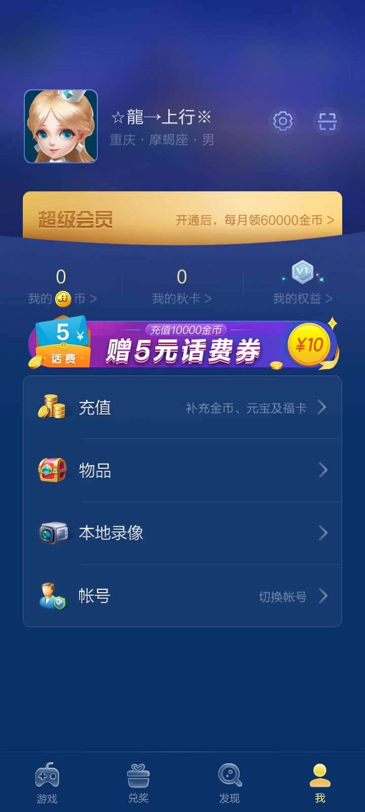 JJ斗地主今天最新消息