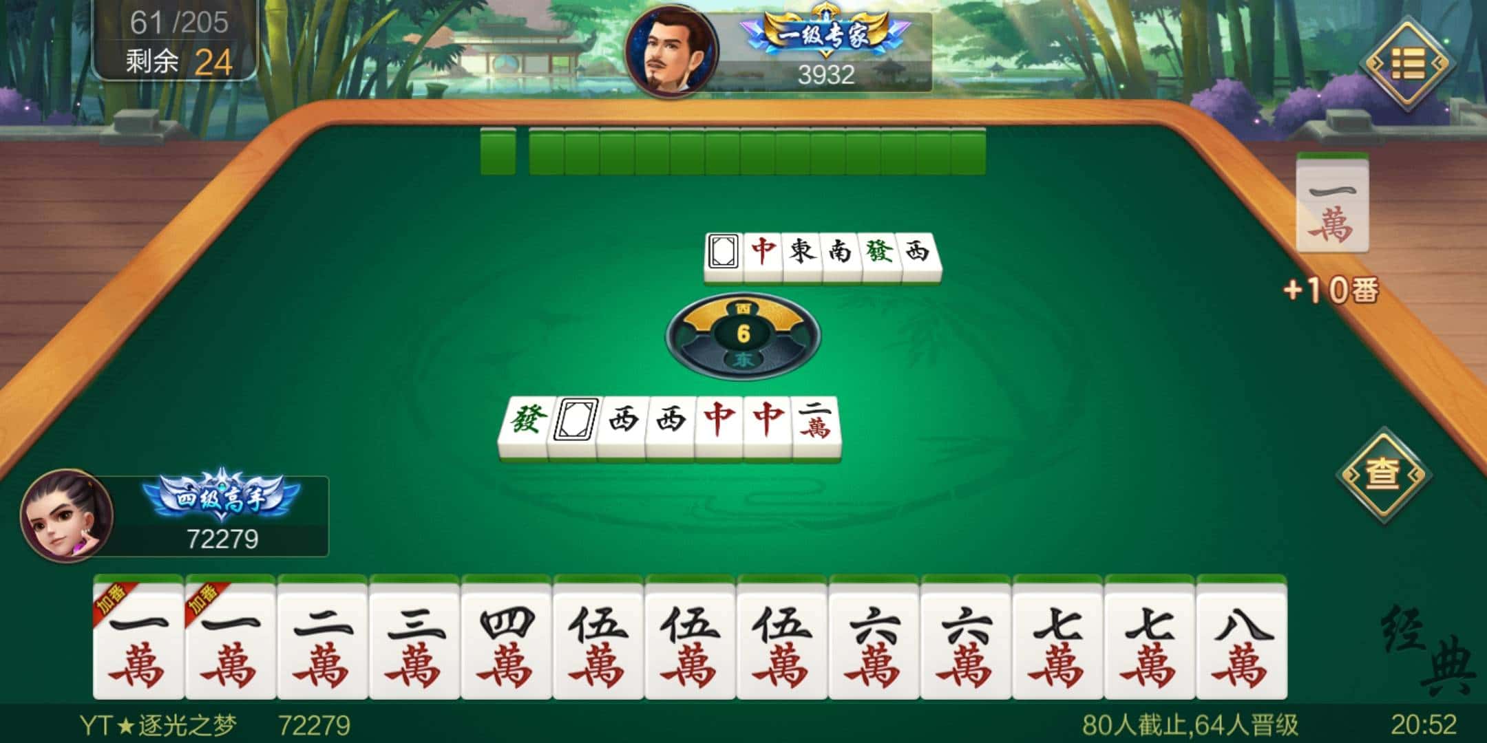 JJ斗地主里面怎么没有捕鱼