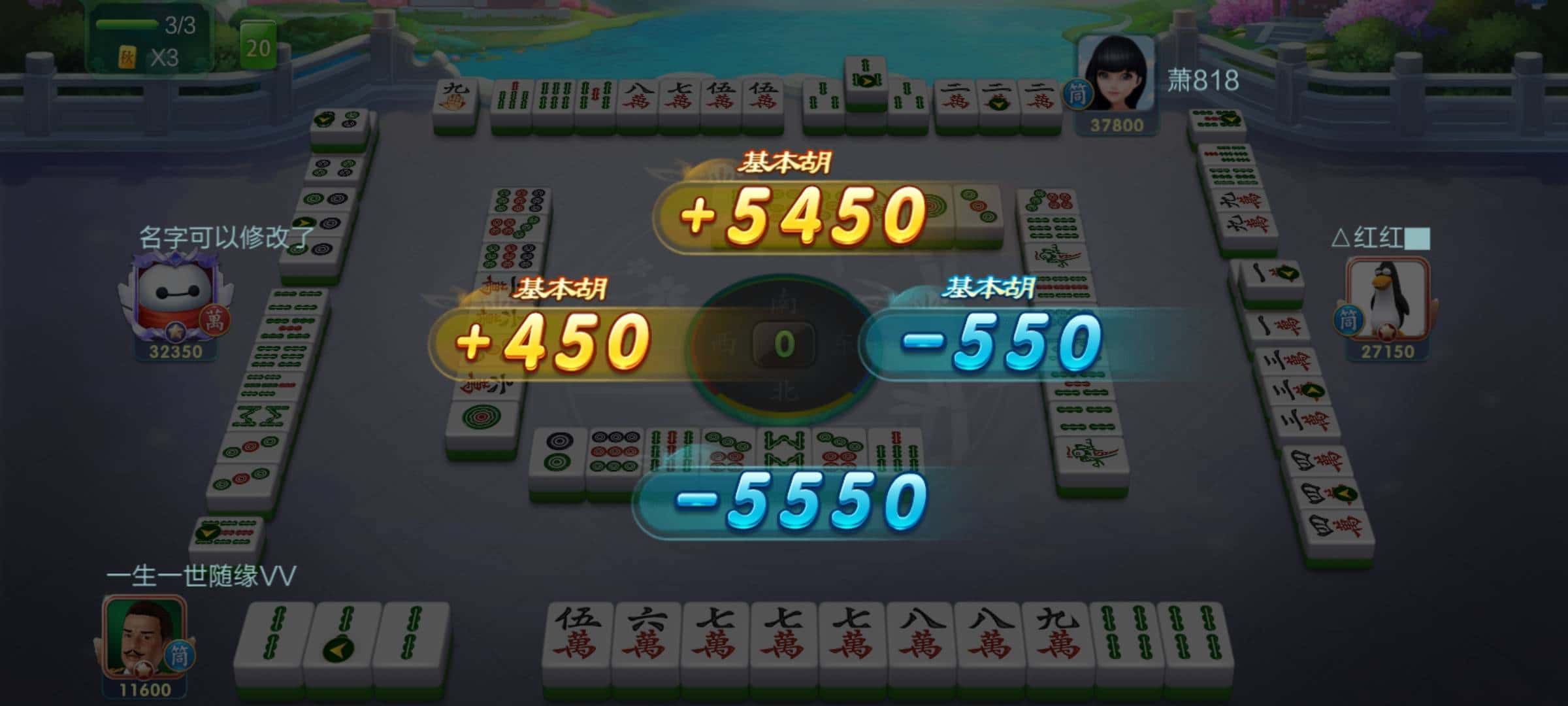 JJ斗地主金币变现教程