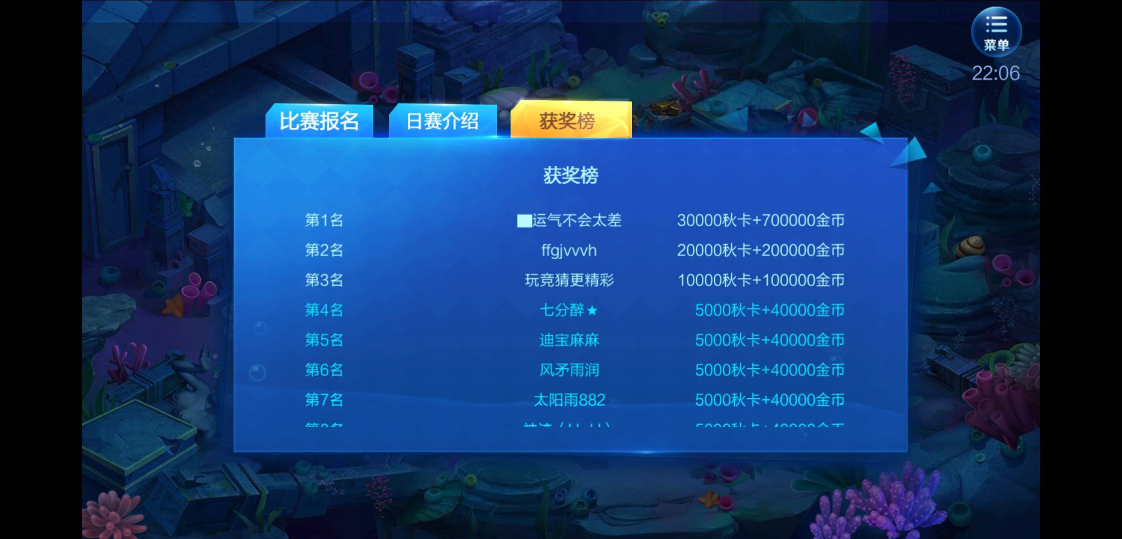 JJ斗地主快速赚金币